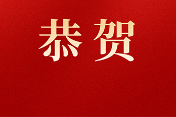 祝賀|海博電氣榮獲省級制造業單項冠軍企業