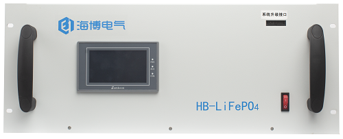 海博電氣磷酸鐵鋰HB-LiFePO4正面